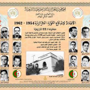 ضيف النسمات