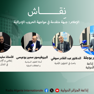 نقاش بوجلة