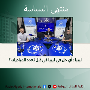 منتهى السياسة