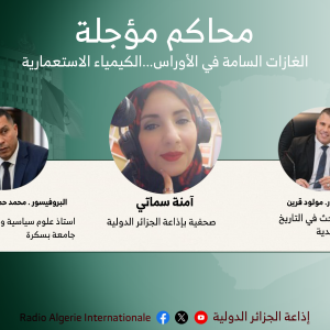 محاكم