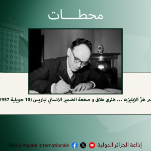 محطات