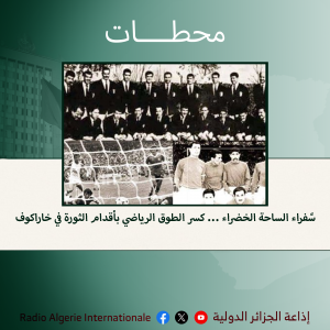 محطات