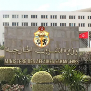 تقرير