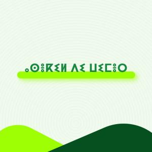 asekil