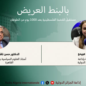 بالبنط العريض