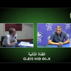 Preview image for the video "Dr Amokran Makhlouf, EPSP Bab El Oued Mr Abdenour Kateb Président de l'Association El AMEL CPMC".