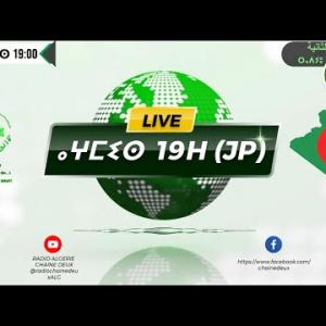 Preview image for the video "ⴰⵖⵎⵉⵙ  n 19H00, du 27.01.2025. Par Sakina Ainouche".