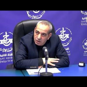 Preview image for the video "M chermat  Mohamed directeur du mouvement associatif et humanitaire . Par Malek Hammaidi".