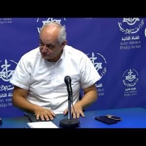 Preview image for the video "AGAZI "TAZMART" du 12.11.2024 sur "La Journée mondiale du diabète (14 novembre) " avec Pr Bitam Idir".