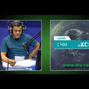 Preview image for the video "ⴰⴴⵎⵉⵙ 14:00,  du 10.09.2024 , par Hamza Benserai".