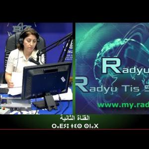 Preview image for the video "ⴰⴴⵎⵉⵙ n 13H00, du  19.08.2024 2024 , par Fahima Achir Ait Mohaned".