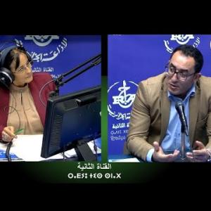 Preview image for the video "Mr Mohamed ACHIR et par téléphone Mr. Ali Battache Cherchcheur et écrivain en Histoire".