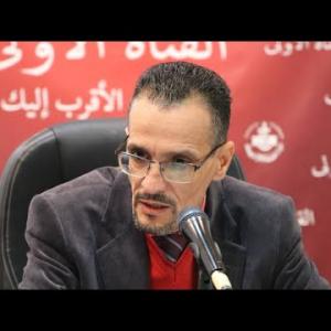 Preview image for the video "مستشار المدير العام للوكالة الوطنية للوساطة والضبط العقاري".