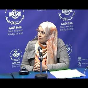 Preview image for the video "ⵉⵏⴻⴱⴳⵉ ⵏ ⵜⵙⴻⴱⵀⵉⵜ. 20/05/2025 Inebgi n- tasebhit: "La Journée Mondiale de la Métrologie"".