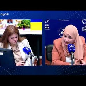 Preview image for the video "ضيف الصباح | المديرة العامة للمعهد الوطني للتكوينات البيئية السيدة حياة عاشور".