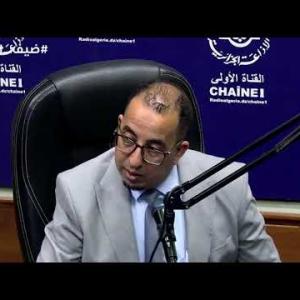 Preview image for the video "ضيف الصباح | رئيس اللجنة الوطنية لمتابعة الإبتكار وحاضنات الأعمال الجزائرية البروفيسور مير أحمد".