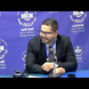 Preview image for the video "Mr.Aboubakr Belloul ,chef de division au GIE (Groupement d’intérêt économique) Monétique".