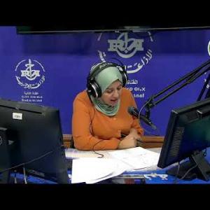 Preview image for the video "ⴰⴴⵎⵉⵙ n 14H00, du  02.10.2024 2024 . Par zahra Bouabdalh (J.P)".