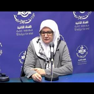 Preview image for the video "Pr Fatiha Gachi Chef de Service  d’oncologie Pédiatrique au CHU Lamine Debaghine (ex Maillot)".