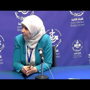 Preview image for the video "“Une application spécialisée dans le recyclage de peaux d'animaux (Mouton de l'Aïd )” Bennoun Nazha".