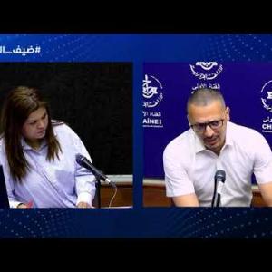 Preview image for the video "ضيف الصباح | مدير حماية الاسرة وترقيتها بوزارة التضامن و الاسرة و قضايا المراة السيد محمد مدال".