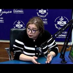 Preview image for the video "ضيف الصباح | الامينة العامة بوزارة اقتصاد المعرفة السيدة نسيمة ارحاب".