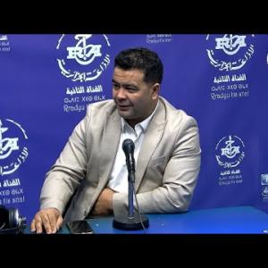 Preview image for the video "ⵜⵉⵔⴻⴳⵡⴰ ⵏ ⵉⴷⵍⴻⵙ Tiregwa n-idles avec Mr Adel Mekhalfia Directeur de la Cinémathèque d’Alger".