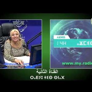 Preview image for the video "ⴰⴴⵎⵉⵙ 14:00, 21.07.2024 (J.P).".