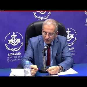 Preview image for the video "Mr Ghedouchi Rachid Directeur du Tourisme à Bouira.".