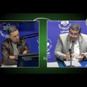 Preview image for the video "ⵜⴰⵙⴰⵔⵜⵉⵜ 27.02.2025 Tasartit. par Said Bouaziz et le consultant politologue le Pr Makhlouf Sahel".