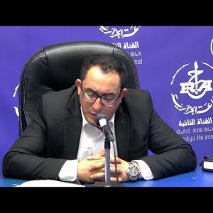 Preview image for the video "Mohamed ACHIR . Karima Mazouz Docteur en énergie Renouvelable  Boukrif Moussa  Docteur en économie".