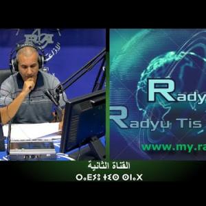 Preview image for the video "ⴰⴴⵎⵉⵙ n 13H00, du  18.09.2024 2024 . Par Mohamed Said Bensekhria".