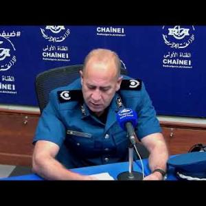 Preview image for the video "ضيف الصباح | محافظ الشرطة زين الدين ارعون بالمصلحة المركزية لمكافحة الاتجار غير المشروع بالمخدرات".
