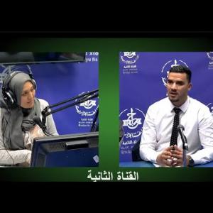 Preview image for the video "Tit ghaf tewnat du 27 11 2025 :L'investissement dans les ressources en eau".