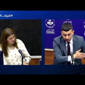 Preview image for the video "ضيف الصباح | المختص في الشؤون الاستيراتيجية والامنية الدكتور رشيد علوش".