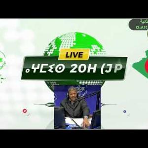 Preview image for the video "ⴰⵖⵎⵉⵙ   n 20H00, du 16.12.2024.Par Sidali Sahboune".