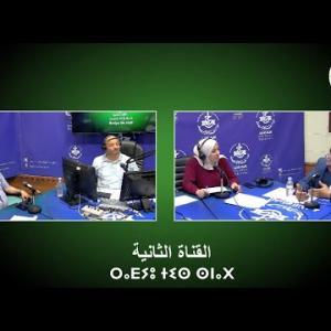 Preview image for the video "Emission Speciale Relogement du 03.07.2024 avec Pr Makhlouf Sahel et Dr Mohamed ACHIR".