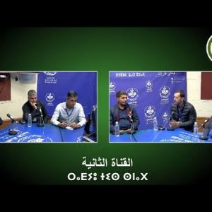 Preview image for the video "AGAZI 29.10.2025 ⴰⴳⴰⵣⵉ."Tmsal n tmeti sur le village le plus propre, avec les comités des villageois".