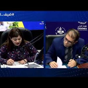 Preview image for the video "ضيف الصباح |  المدير المركزي بوزارة التجارة وترقية الصادرات السيد دراجي سمير".