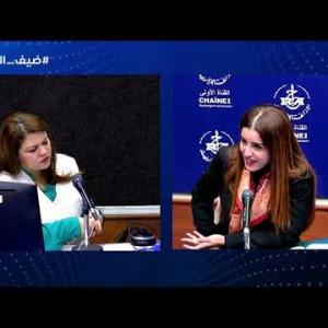 Preview image for the video "ضيف الصباح | المديرة العامة لمجمع جيبلي السيدة سماح لحلوح.".