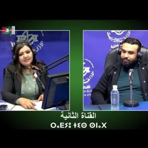 Preview image for the video "Festival National du Théâtre Professionnel" avec Djaber Bahri (Artiste)".