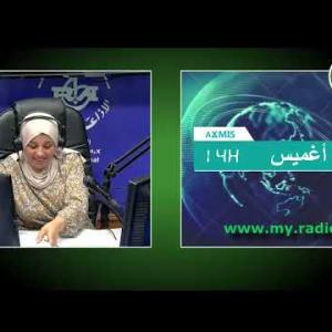 Preview image for the video "ⴰⴴⵎⵉⵙ 14:00, 04.08.2024 (J.P),par zahra bouabdalh (J.P)".