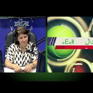 Preview image for the video "ⴰⴴⵎⵉⵙ n 13H00, du 04.08. 2024 , par Fahima Achir Ait Mohaned".