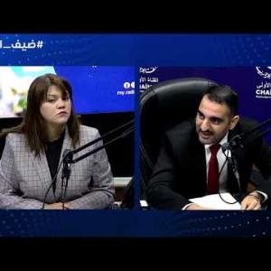 Preview image for the video "ضيف الصباح | استاذ العلوم الاقتصادية الدكتور احمد حيدوسي".