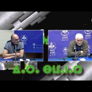 Preview image for the video "ⴱⴻⵔⵔⴰ ⵏ ⵡⴰⵏⵏⴰⵔ 08.04.2025 Berra n wannar Par Hakim Ait Ali Ouslimane. Theme "volley bal "".