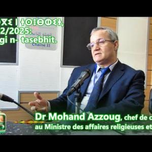 Preview image for the video "Dr Mohand Azzoug, chef de cabinet au Ministre des affaires religieuses et wakfs".