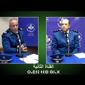 Preview image for the video "IVARDAN TALWIT Du 07.01.2025 avec Le Commissaire Principal Rehali Mustapha et  l'officier Kaci Rabah".