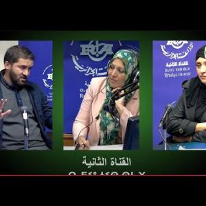 Preview image for the video "Le navire de recherche scientifique Keren Belkacem pour le recensement des stocks de poissons .".