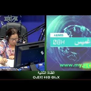 Preview image for the video "ⴰⴴⵎⵉⵙ 08:00, 07.08.2024 (J.P). Kenza Krim".