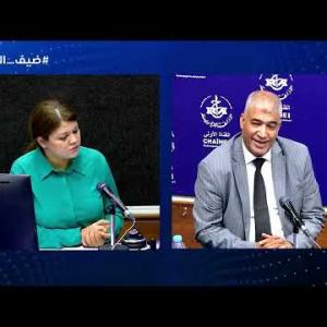 Preview image for the video "ضيف الصباح | مدير الصناعة لولاية المسيلة السيد عبد العزيز حروز".